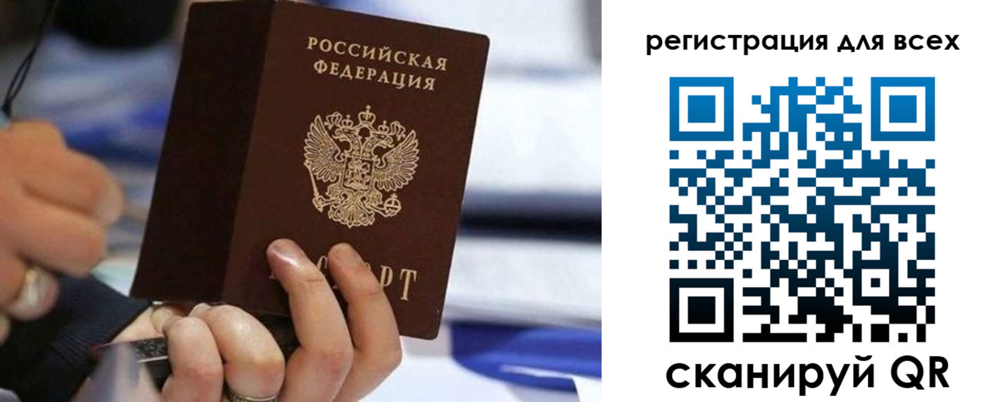 прописка иностранных граждан в Алейске